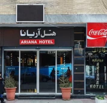 Shiraz-Ariana