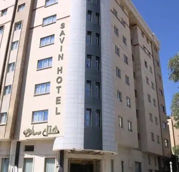 هتل ساوین مشهد